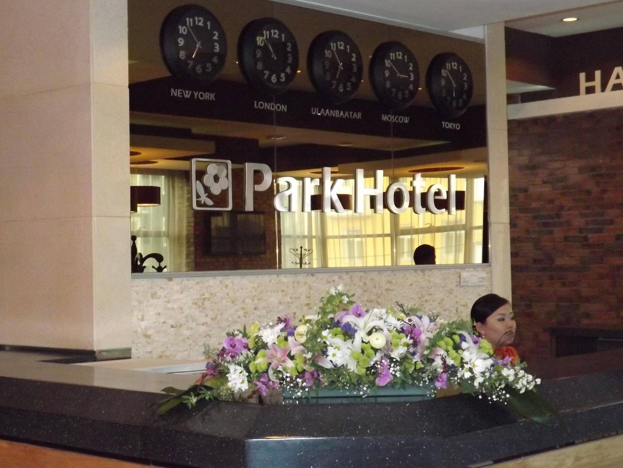 Park Hotel อูลานบาตอร์ ภายนอก รูปภาพ